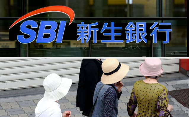 SBI新生銀行、60歳以上の普通預金金利0.4%　通常の2倍